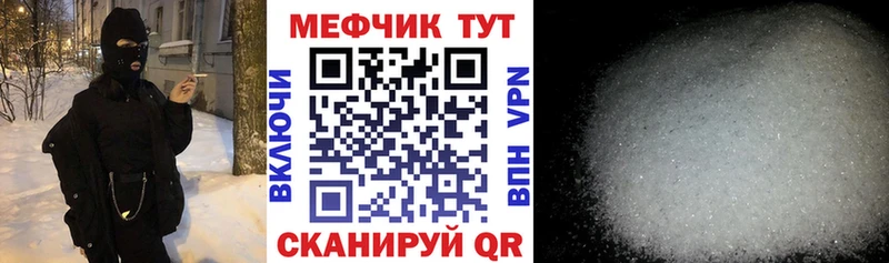 Названия наркотиков Лермонтов СОЛЬ  МЕФ 
