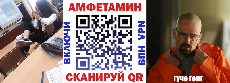 omg ссылки  Лермонтов  Амфетамин Розовый 