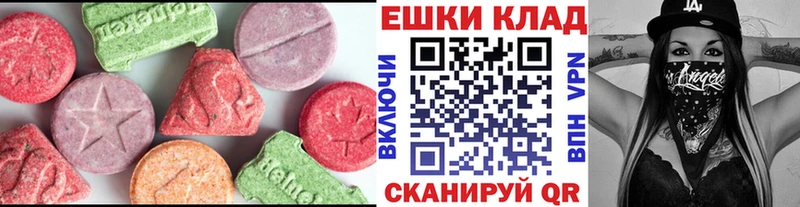 купить наркотик  Лермонтов  Экстази круглые 
