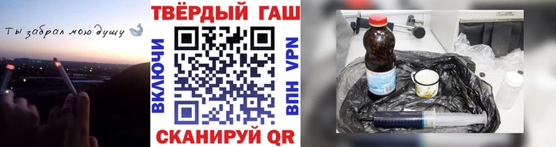 Гашиш Изолятор продажа наркотиков Лермонтов