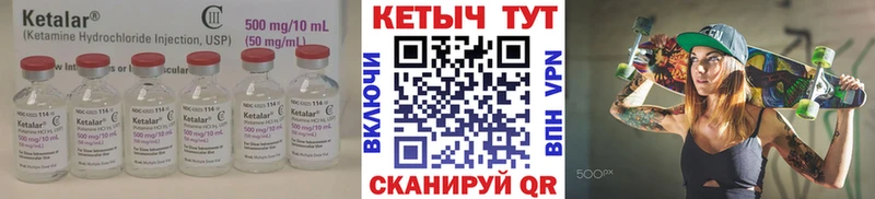 наркошоп  Лермонтов  КЕТАМИН VHQ 
