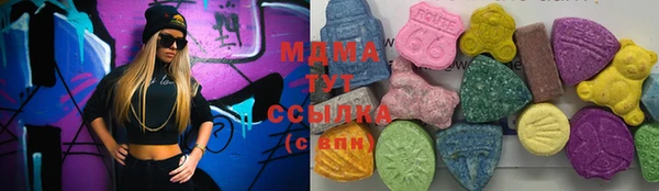 дистиллят марихуана Алзамай