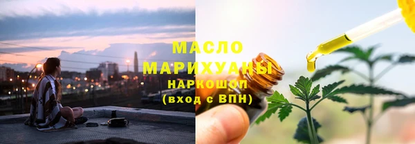 дистиллят марихуана Алзамай