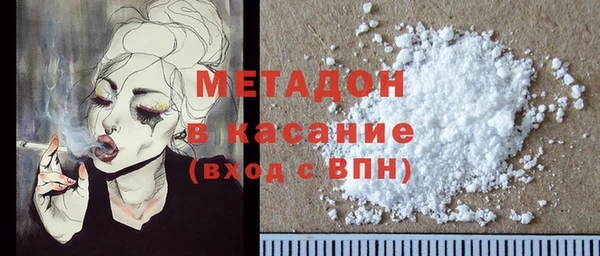спайс Алексин