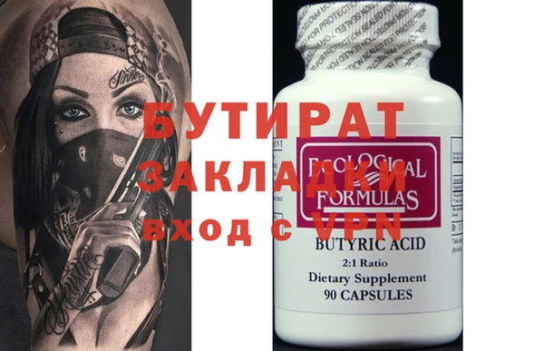 а пвп мука Алексеевка