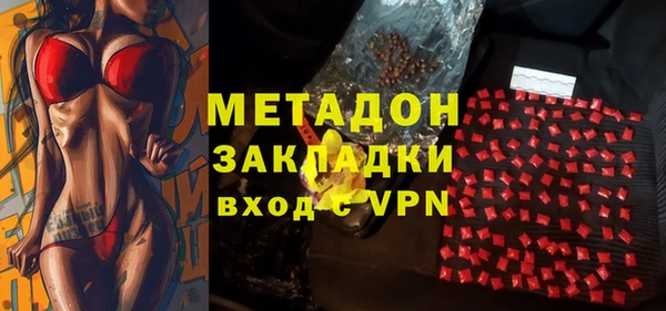 дистиллят марихуана Алзамай