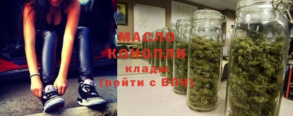 спайс Алексин