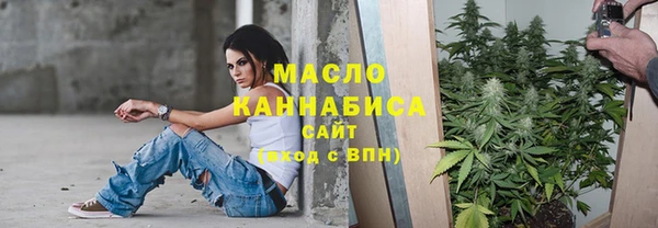 дистиллят марихуана Алзамай