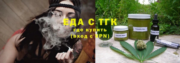 дистиллят марихуана Алзамай
