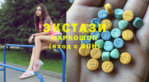 спайс Алексин