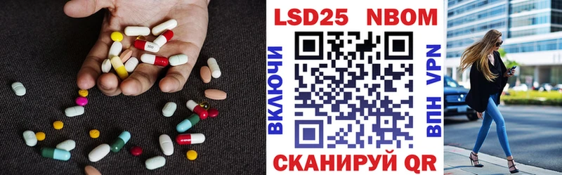это наркотические препараты Лермонтов Лсд 25 экстази ecstasy KRAKEN рабочий сайт