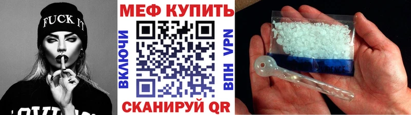 Меф VHQ  Лермонтов 