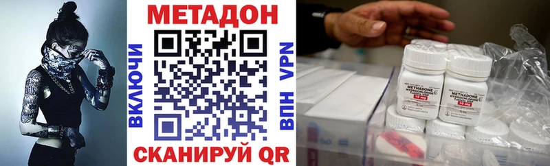как найти закладки  Лермонтов  Метадон VHQ 