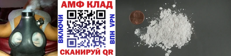 МЕТАМФЕТАМИН винт купить наркотик Лермонтов