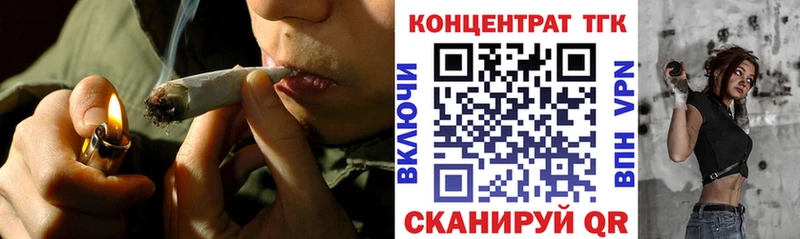хочу наркоту  Лермонтов  ТГК THC oil 